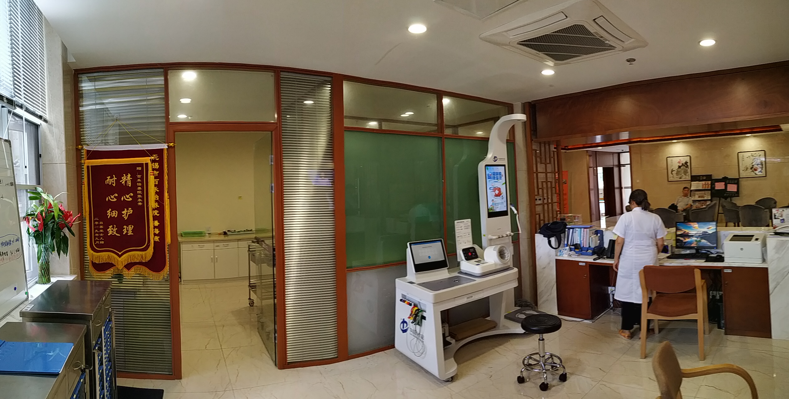 健康一體機(jī)