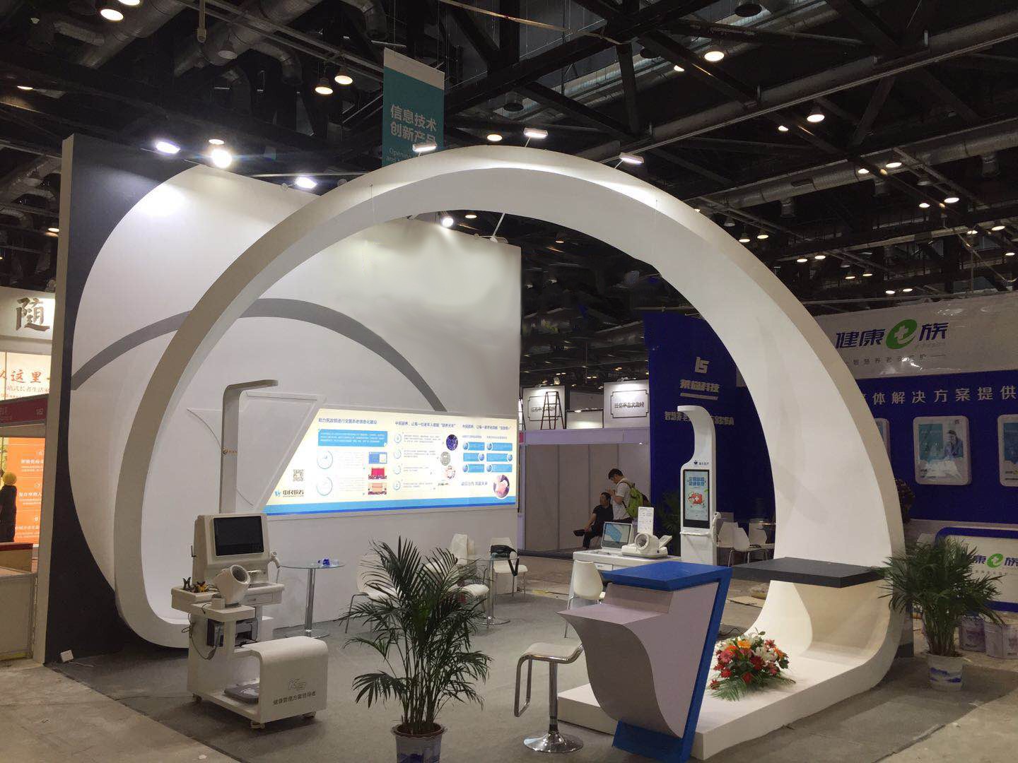 健康一體機多少錢一臺？健康一體機的價格是多少？