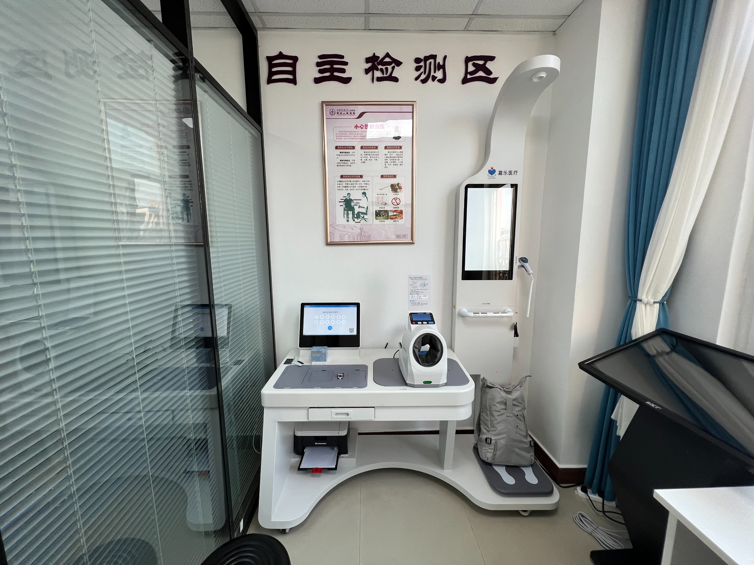 健康一體機適用于哪些場景？健康一體機可用于哪些場合？