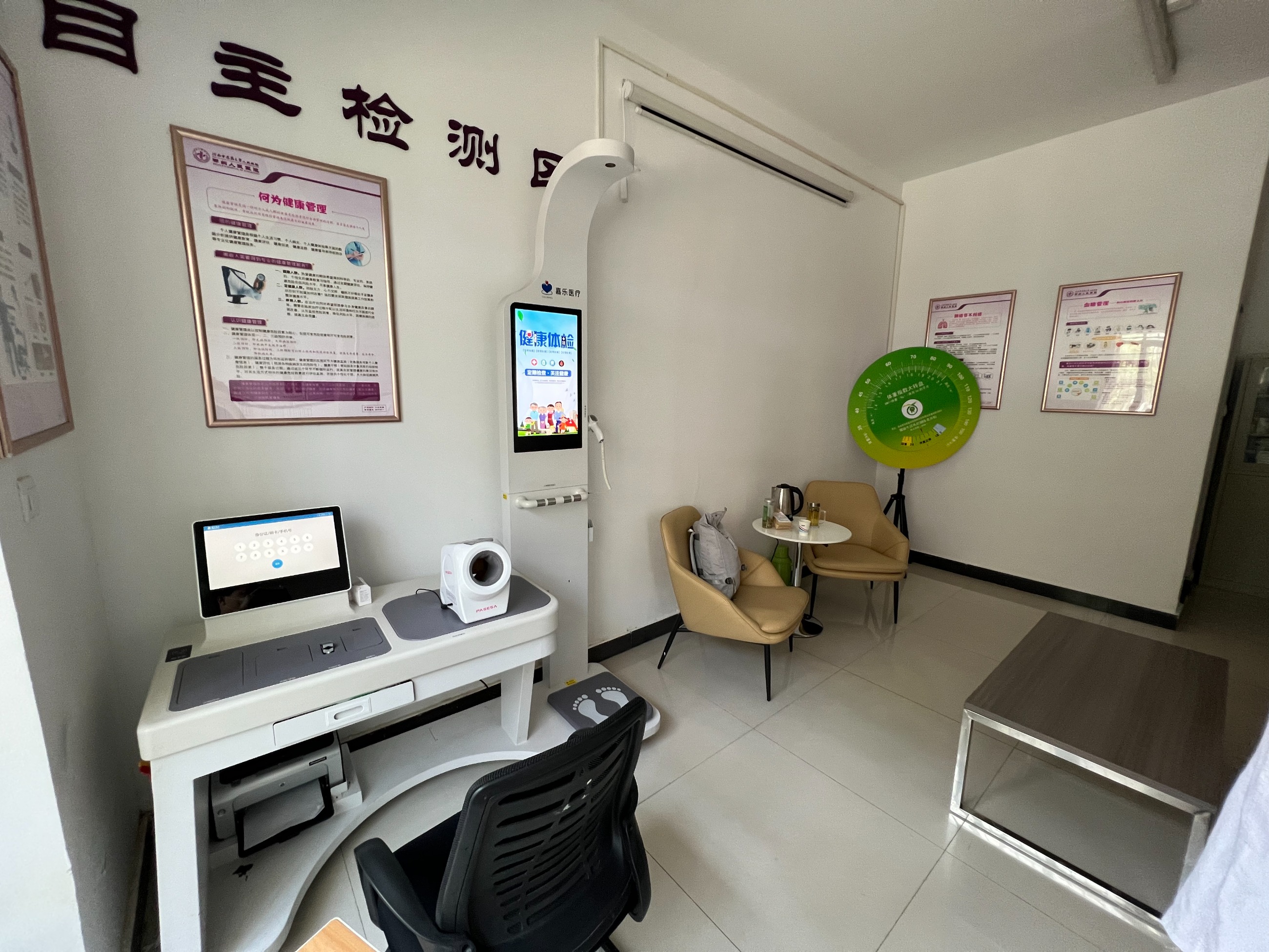 智能體檢一體機(jī)功能有哪些？健康一體機(jī)功能介紹！