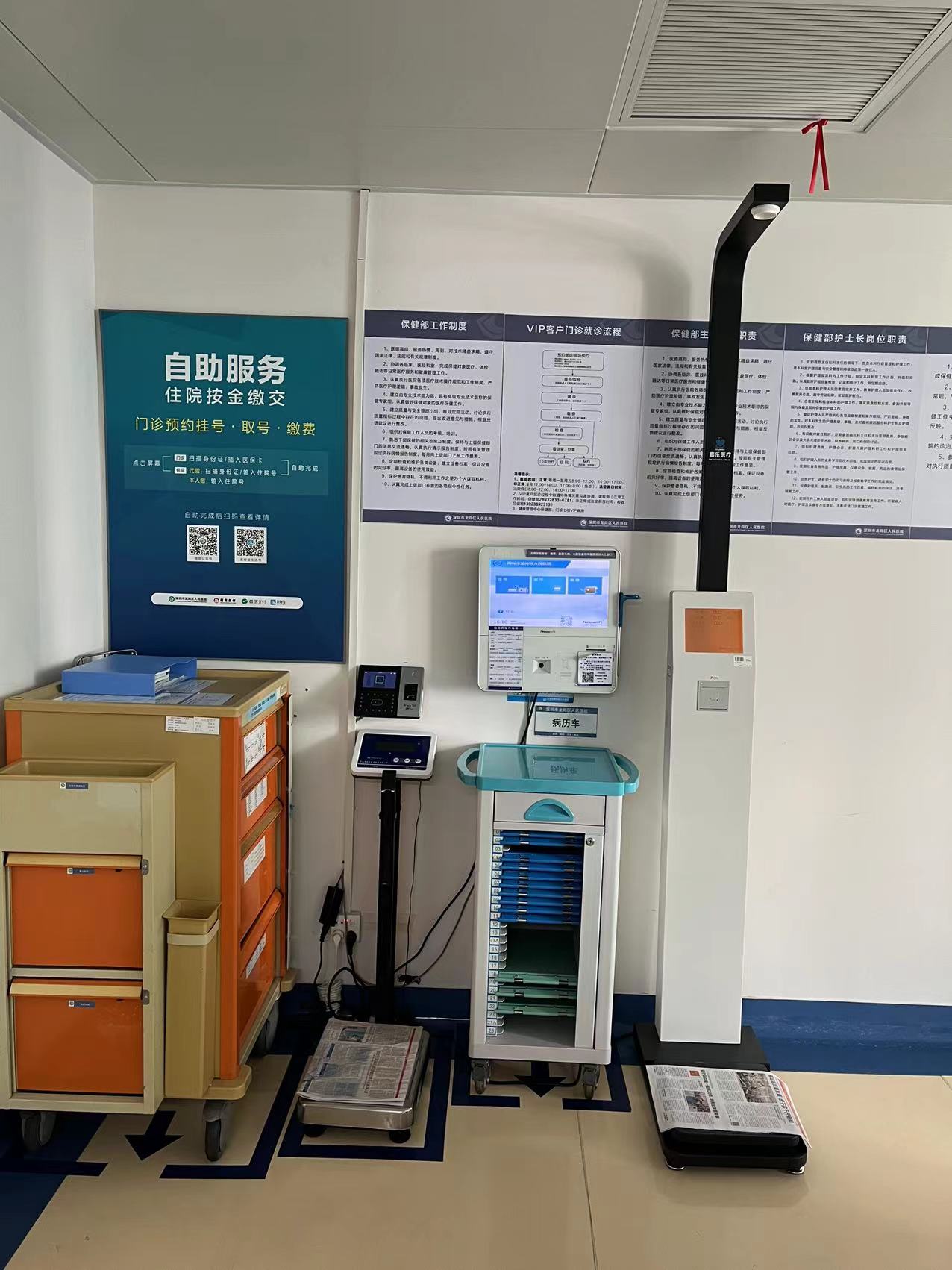 智慧健康小屋，助力鄉(xiāng)村振興，讓健康管理更上一層樓！