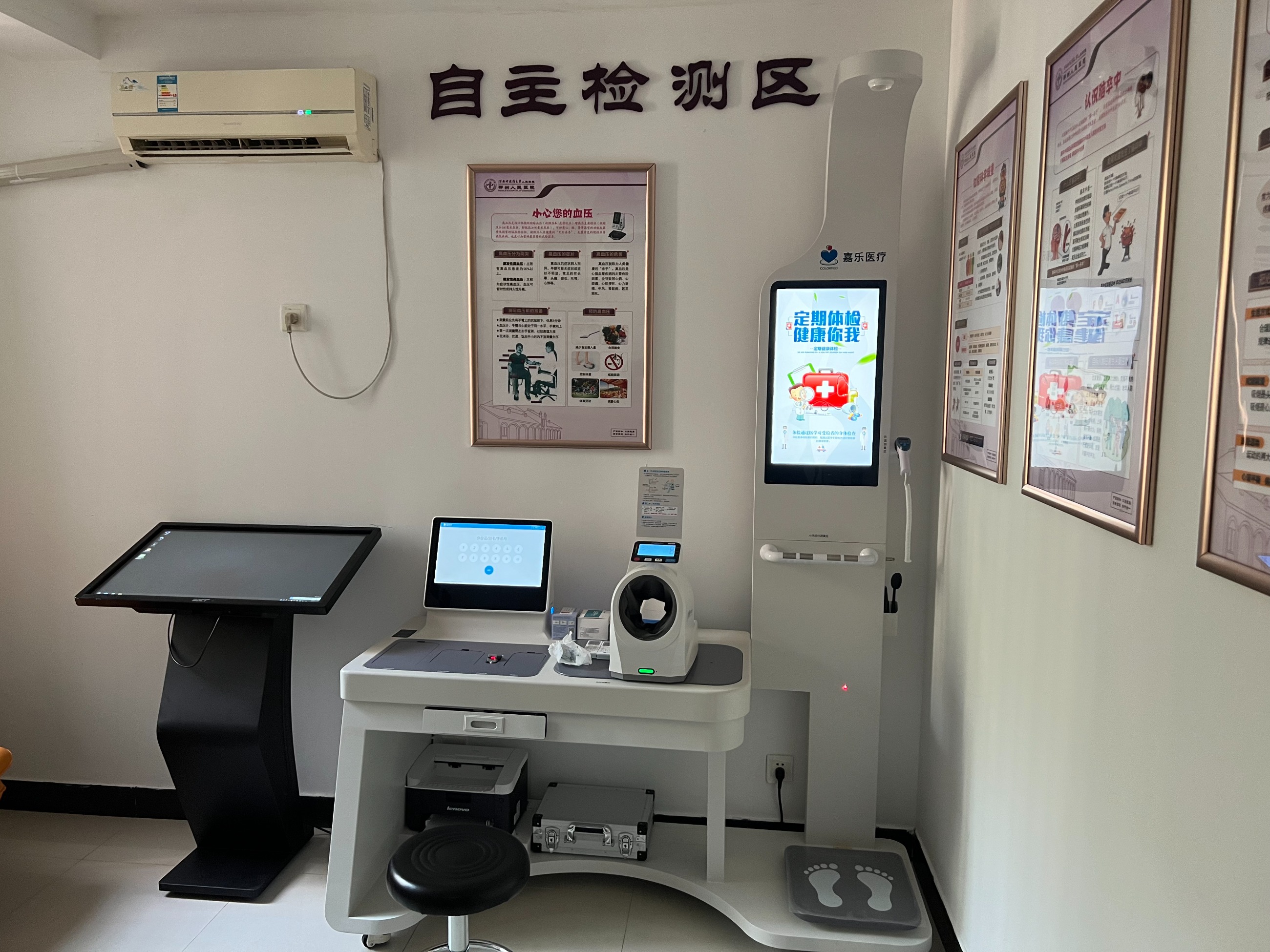 智慧健康小屋，助力鄉(xiāng)村振興，讓健康管理更上一層樓！