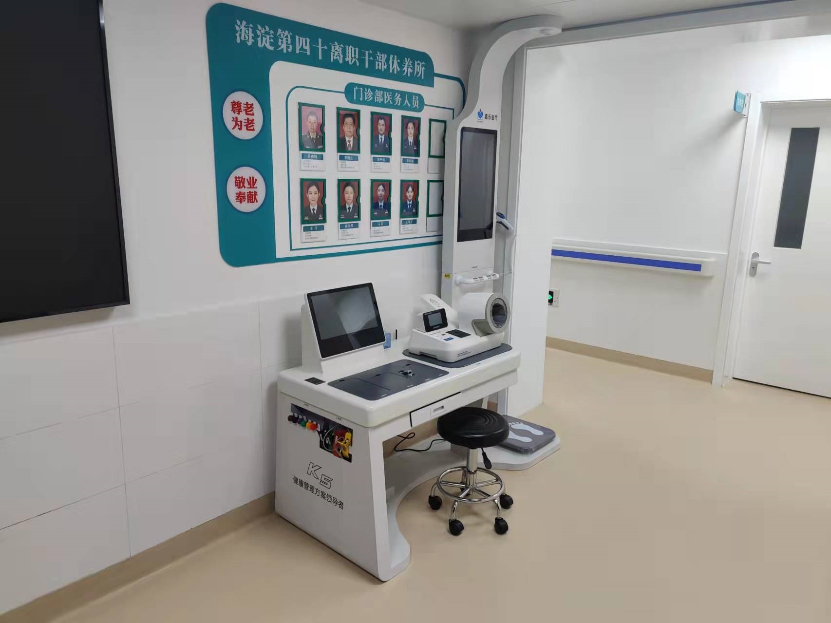 全自動(dòng)體檢一體機(jī)可以做什么？應(yīng)用行業(yè)有哪些？