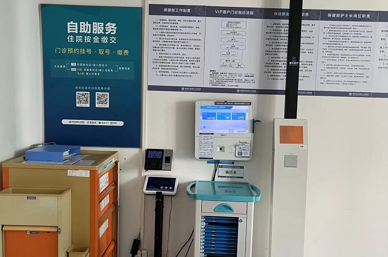 智能體檢一體機能幫助我們做什么？