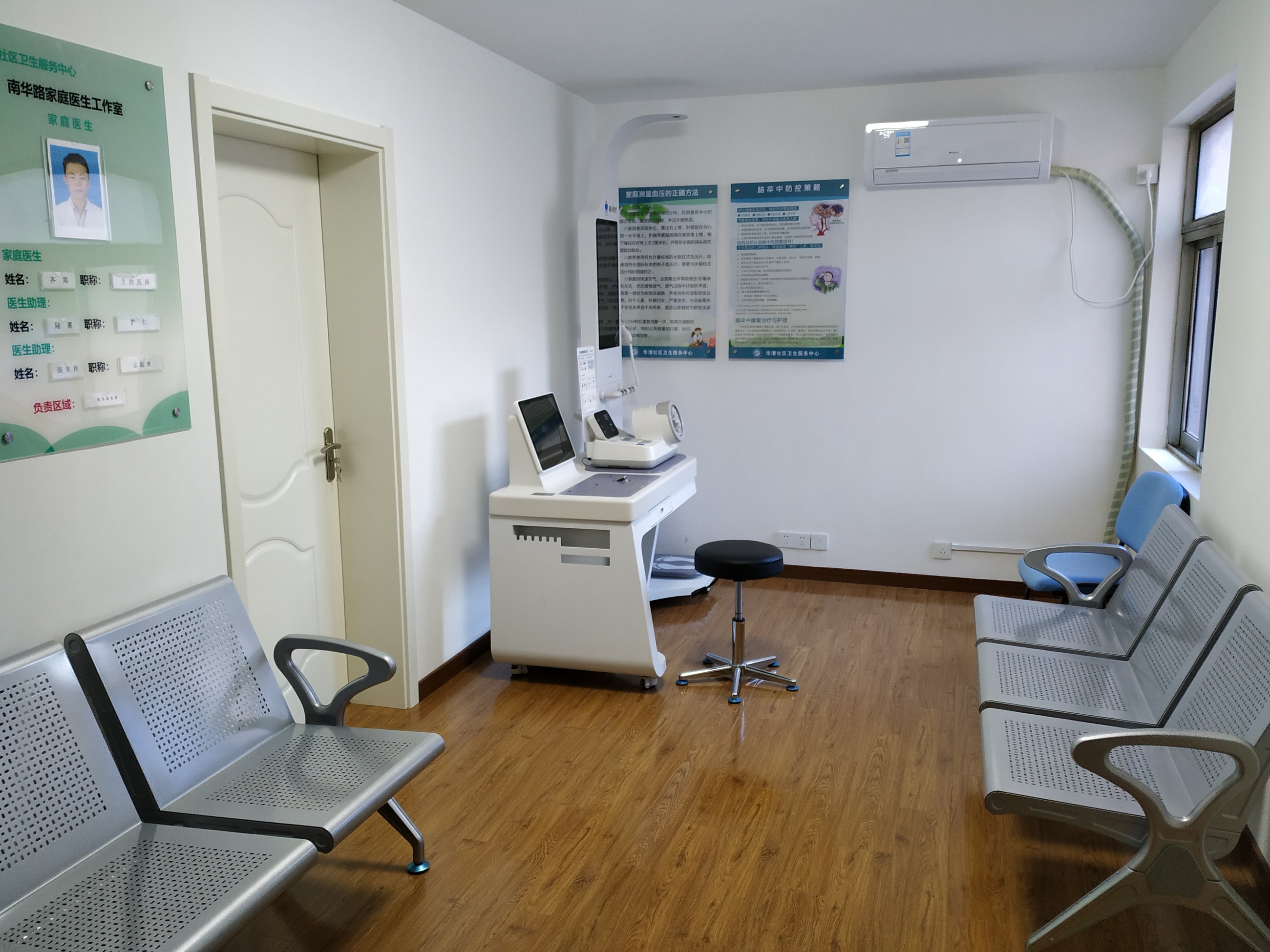 健康小屋一體機(jī)基本設(shè)備介紹？健康小屋一體機(jī)價(jià)格分析！