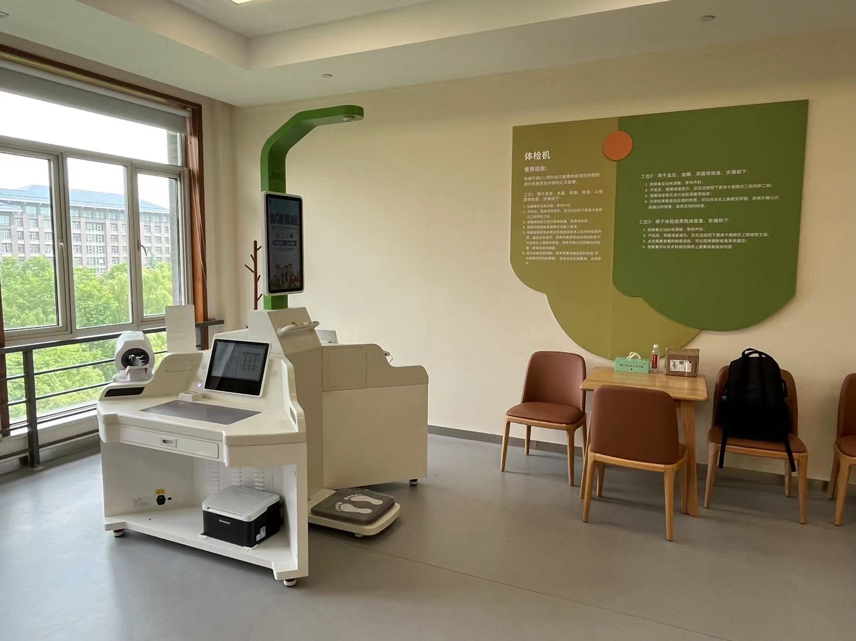 智能體檢機體檢項目一般有哪些？