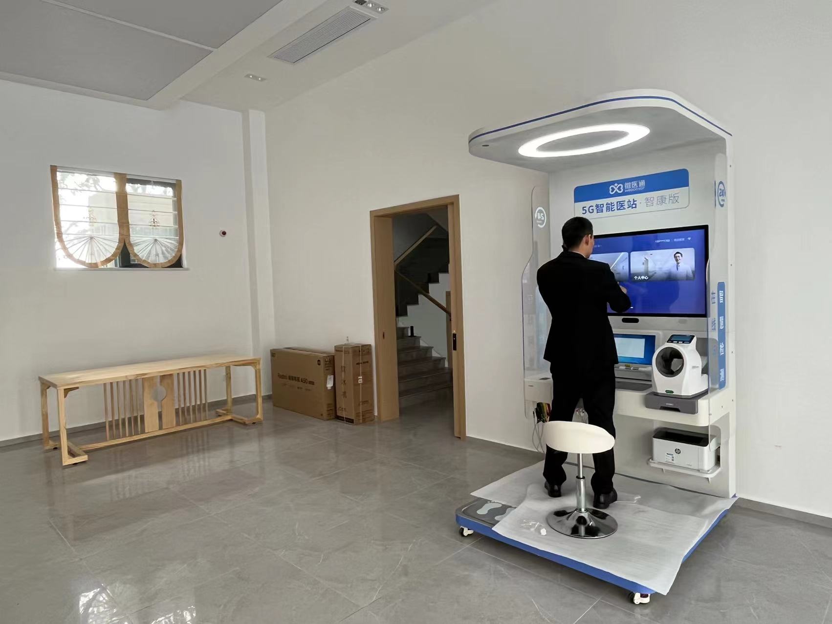 健康一體機(jī)信息的存儲(chǔ)方式有哪些？數(shù)據(jù)是如何存儲(chǔ)的？