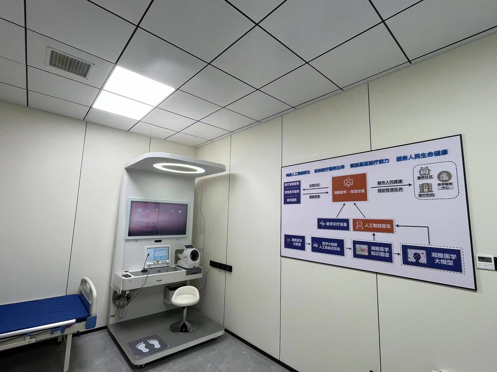 5G智慧健康亭，鏈接未來的健康