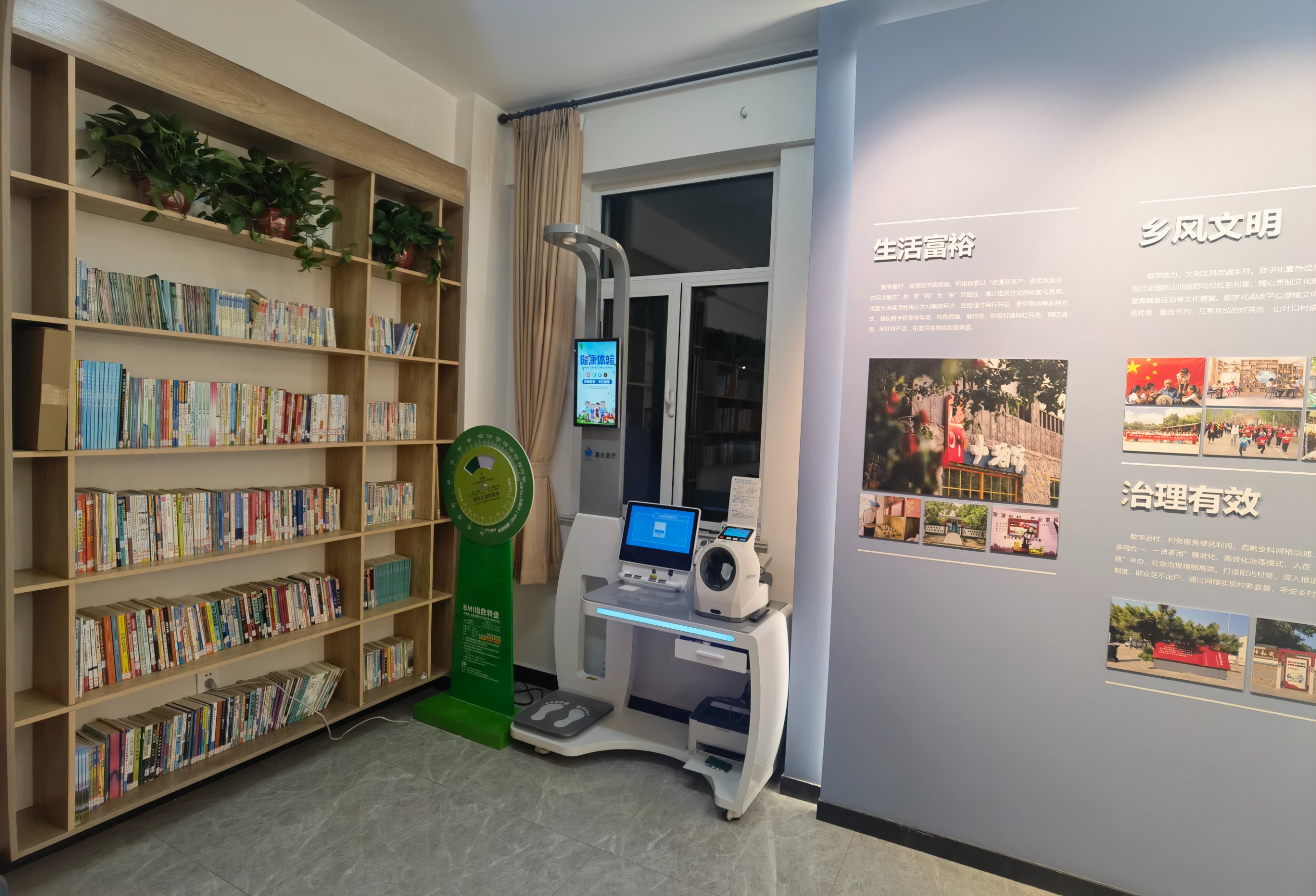 健康檢測(cè)一體機(jī)，改變我們的生活