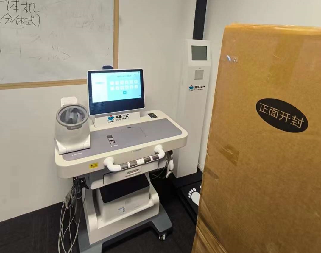 體檢一體機哪家好？首選深圳市嘉樂醫(yī)療科技有限公司