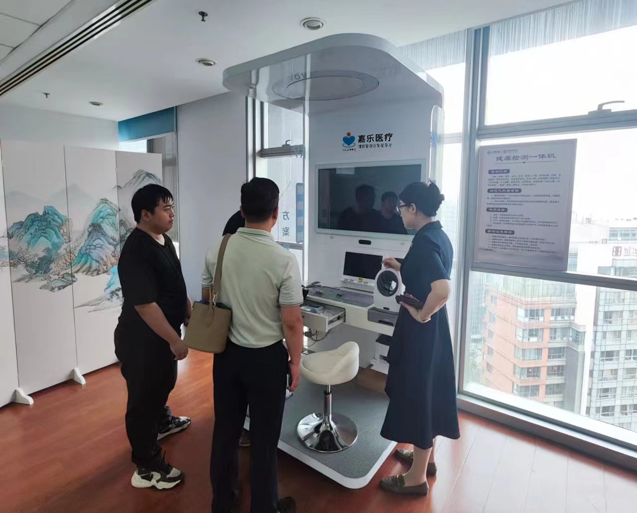 職工健康驛站能保護(hù)員工身心健康嗎？