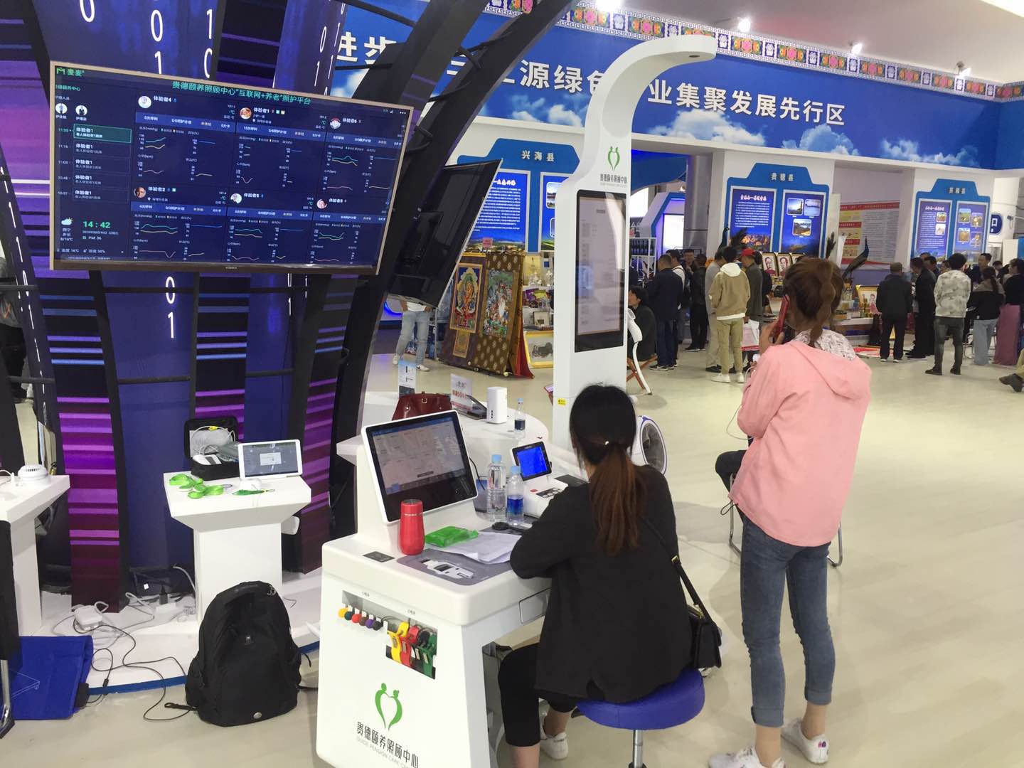 智能康養(yǎng)系統(tǒng)，讓養(yǎng)生更智慧，生活更健康