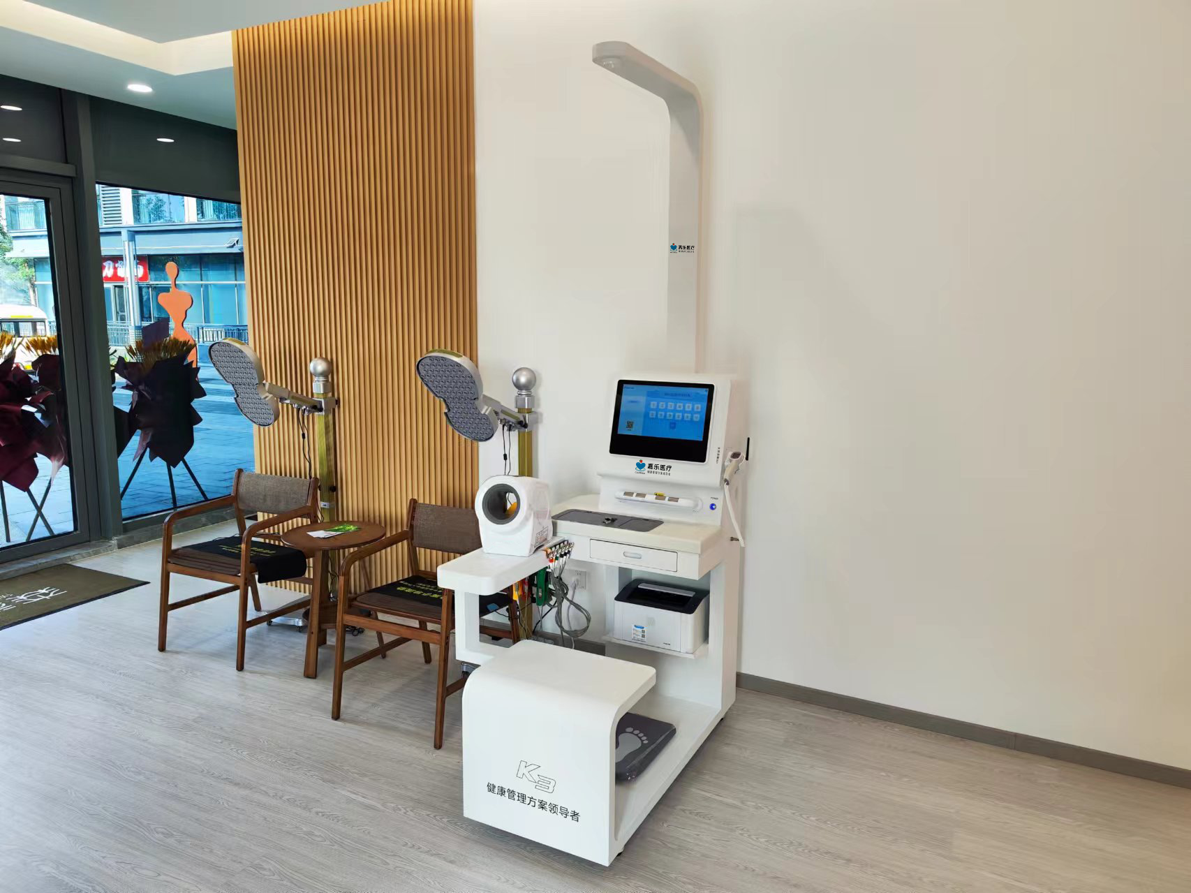 康養(yǎng)一體化，讓健康和養(yǎng)老不再難