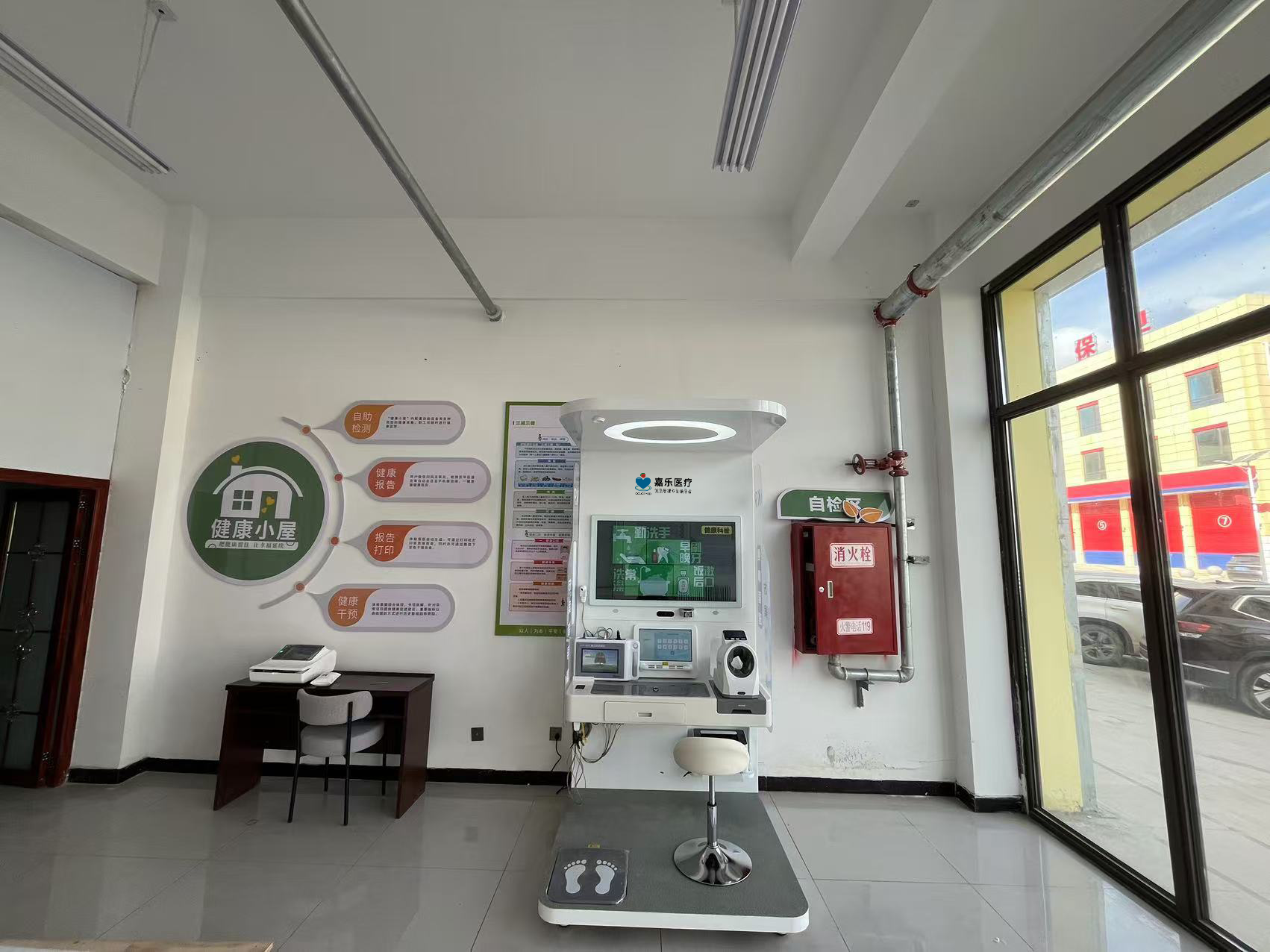 健康一體機(jī)廠家，選嘉樂醫(yī)療怎么樣？