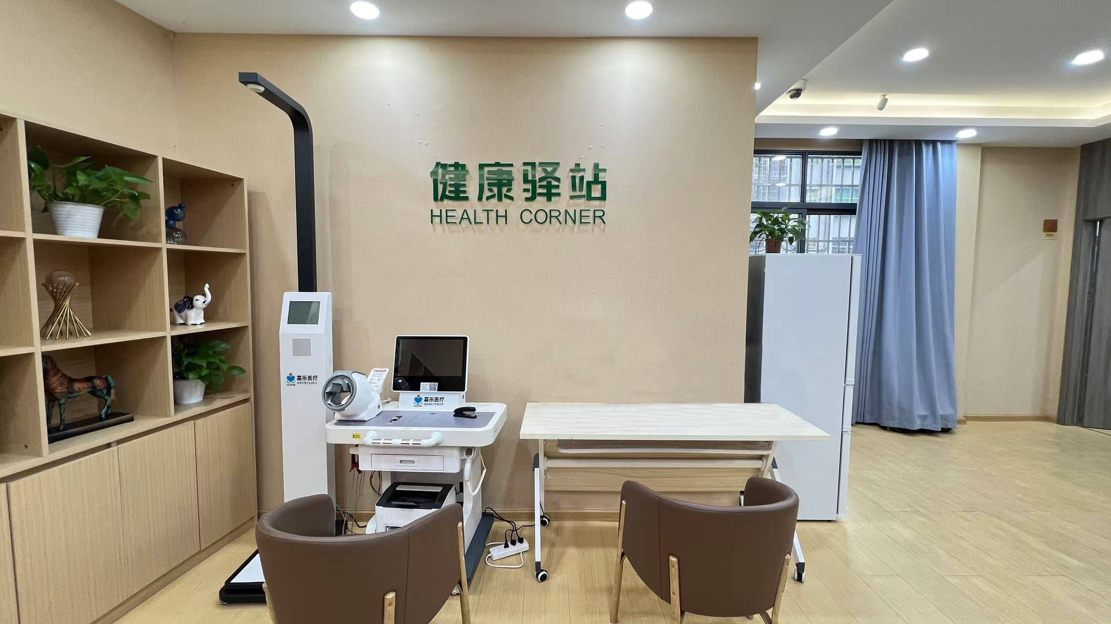 健康小屋中的設(shè)備清單介紹