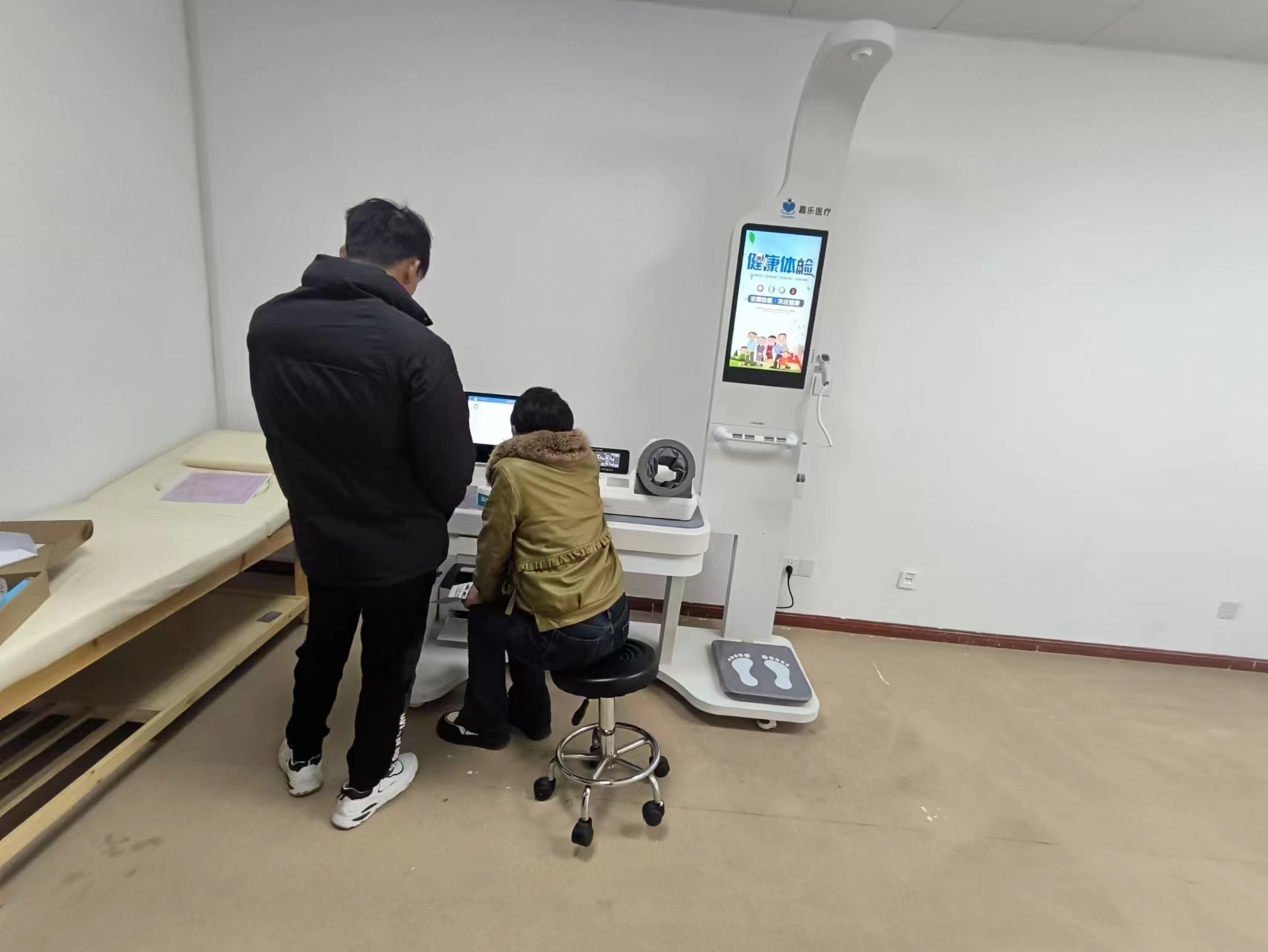 一體化的健康體檢設(shè)備,健康一體機(jī)是什么