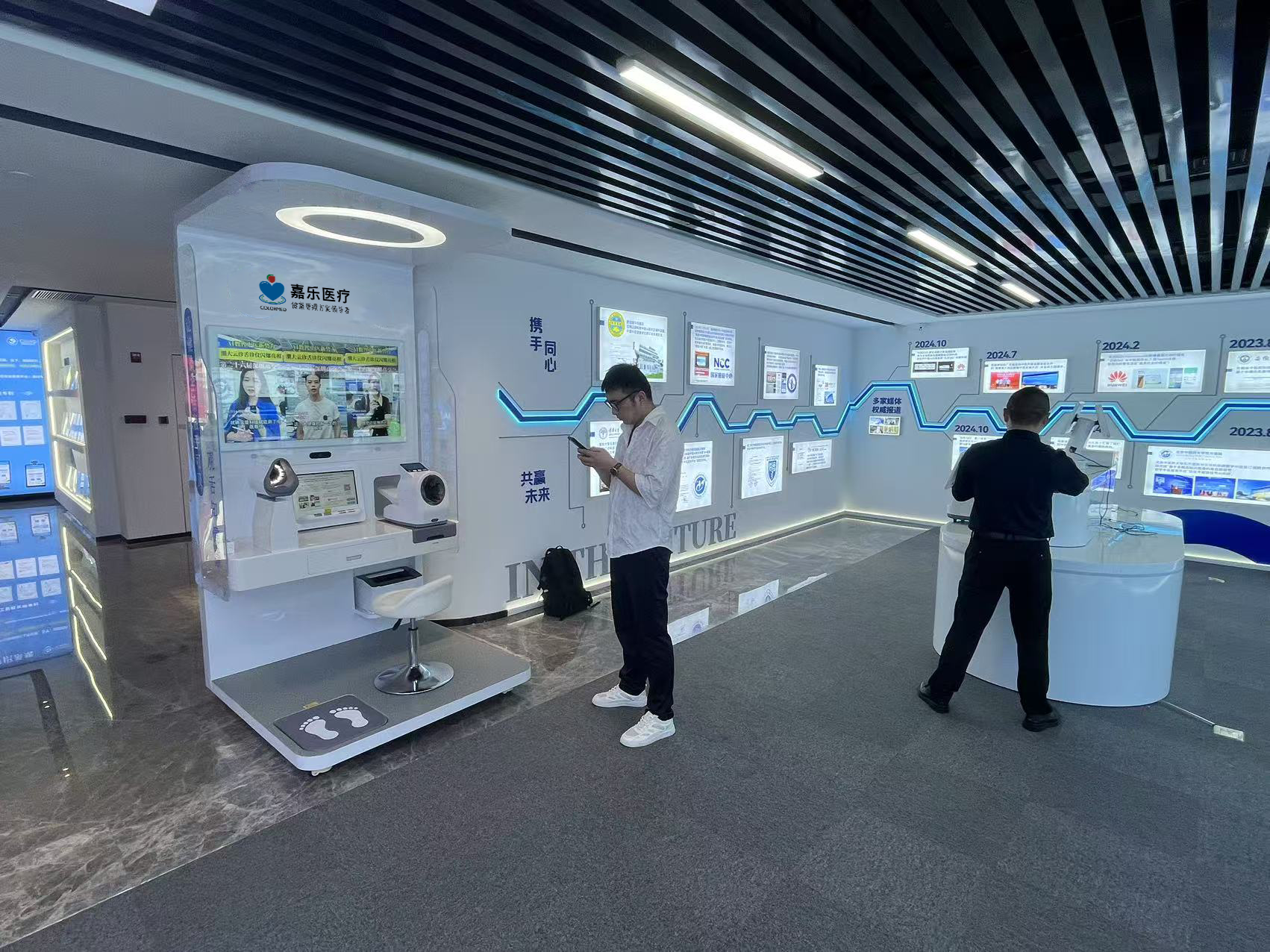 深度解析健康小屋一體機(jī)的六大核心功能模塊