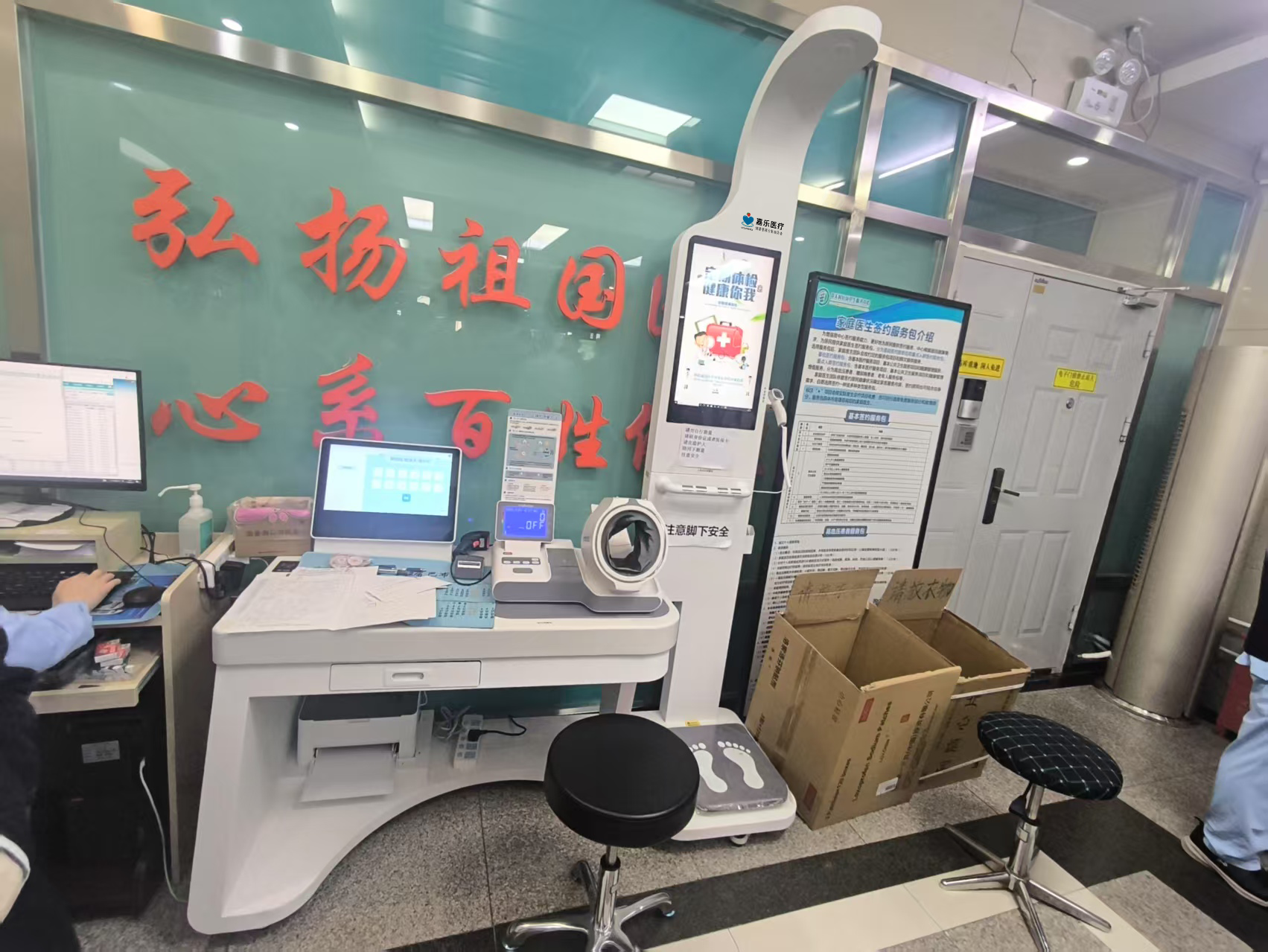 建設(shè)健康小屋需要什么資質(zhì)？健康小屋資質(zhì)需求介紹