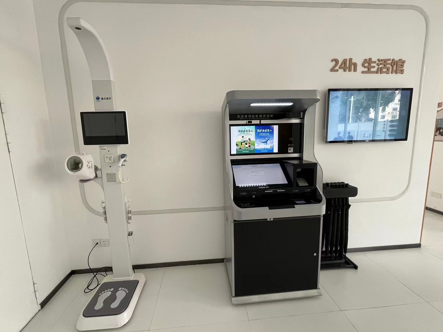 超聲波身高體重測量儀測的是凈身高嗎？真相大揭秘！