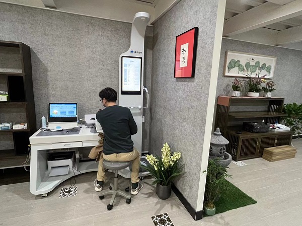 健康一體機(jī)