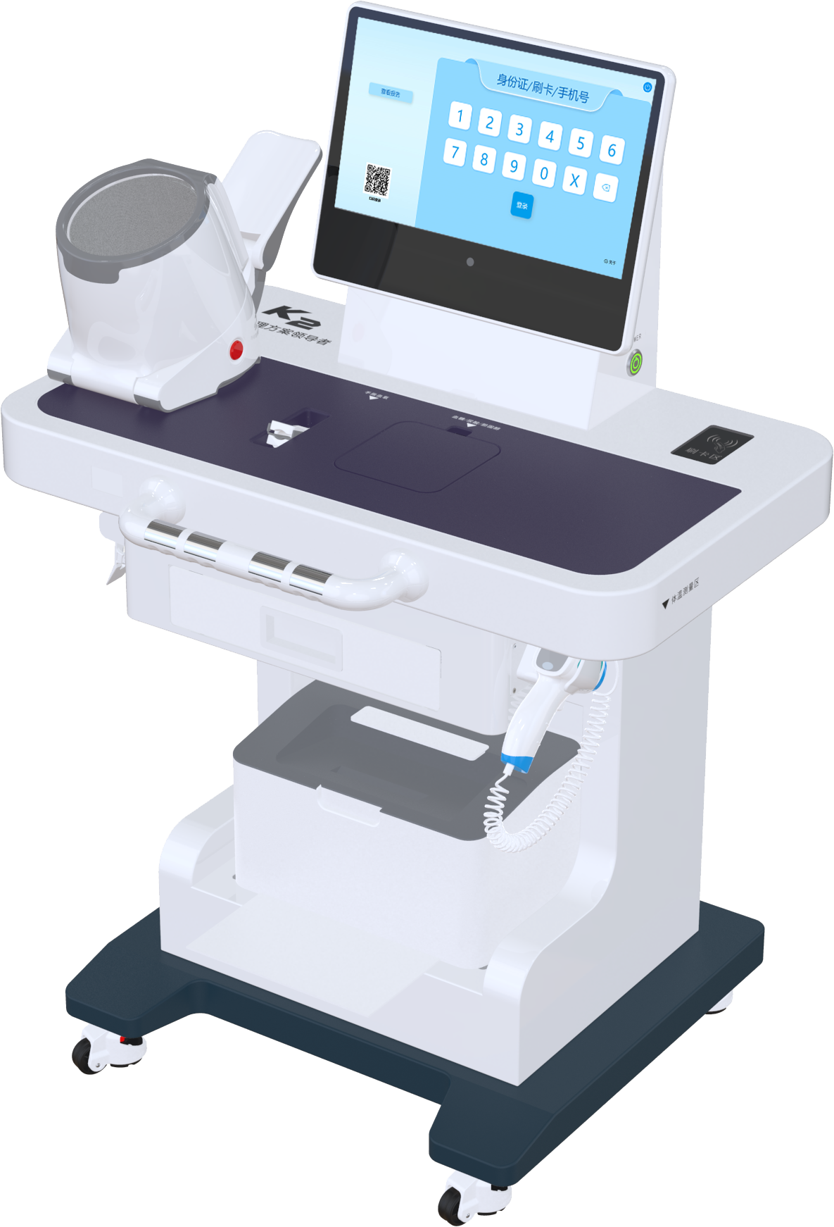 K2-健康體檢機(jī)